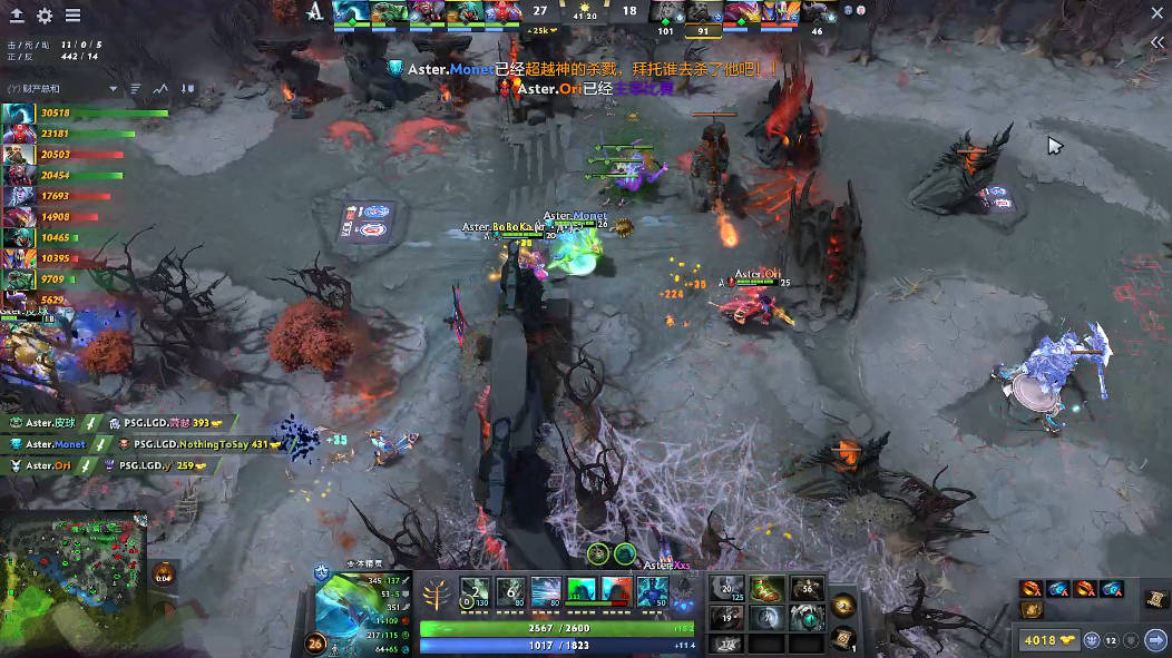 关于PSG横扫SHR,Knight打出惊人五杀宿敌对决四强赛,让粉丝疯狂欢呼的信息 关于PSG横扫SHR,Knight打出惊人五杀宿敌对决四强赛,让粉丝疯狂欢呼的信息