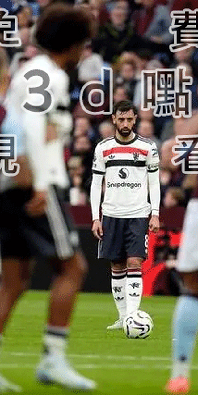 包含拜仁慕尼黑轻松击败斯图加特，稳坐德甲榜首位置的词条