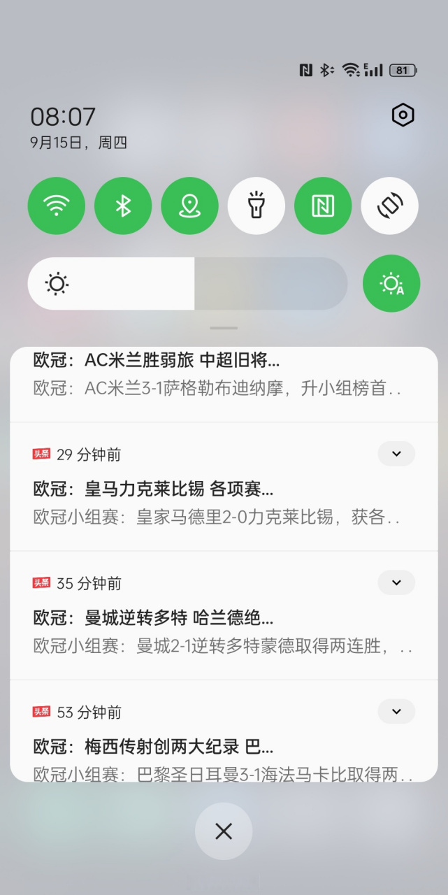 曼城绝杀波兰,梅西刷新纪录 曼城绝杀波兰,梅西刷新纪录