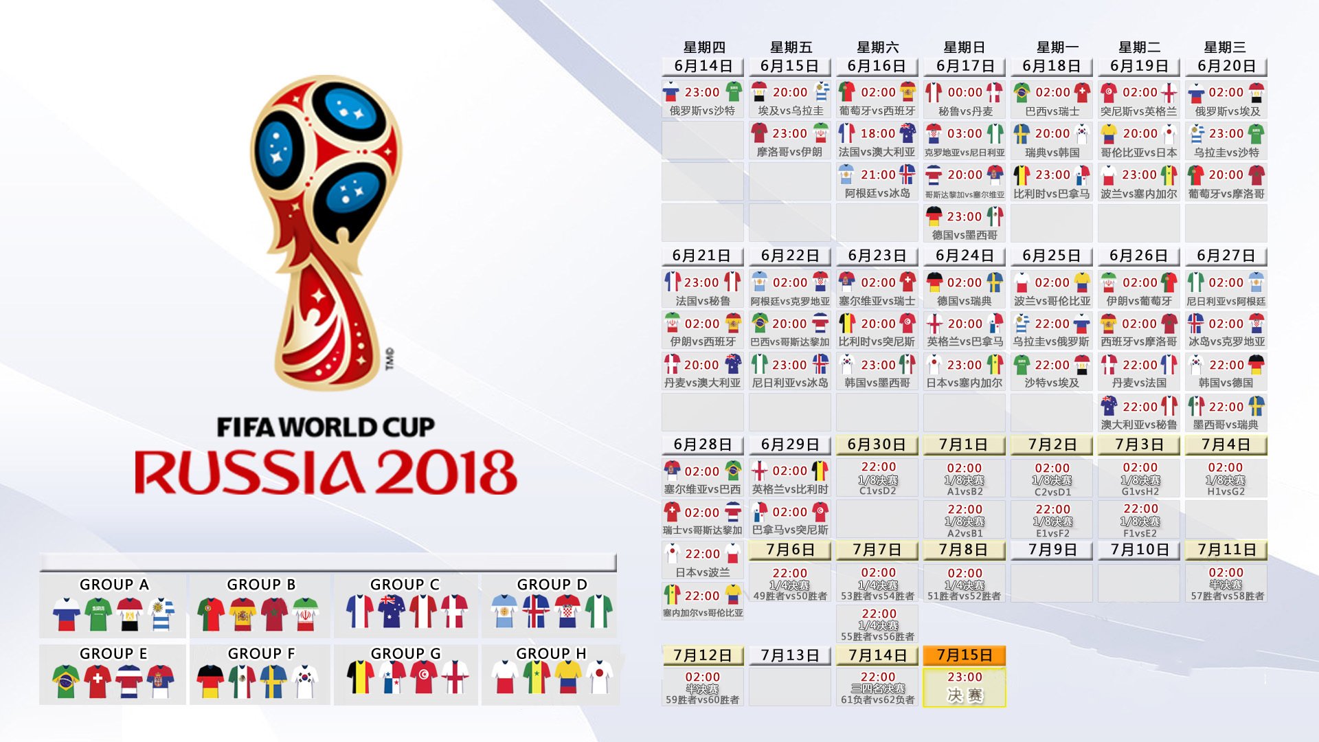 开云体育官网-逆转之夜，2026世界杯E组鏖战，德国用防守反击刺穿突尼斯，福登一剑封喉